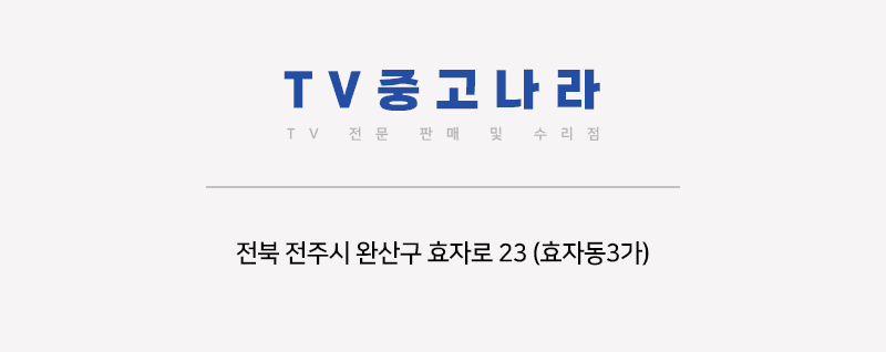 오시는길